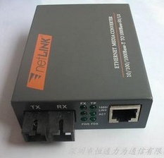 Net-link单纤千兆光纤收发器HTB-4100A/B优秀代理正品保证